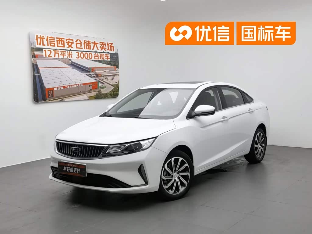 Geely EmgrandGL