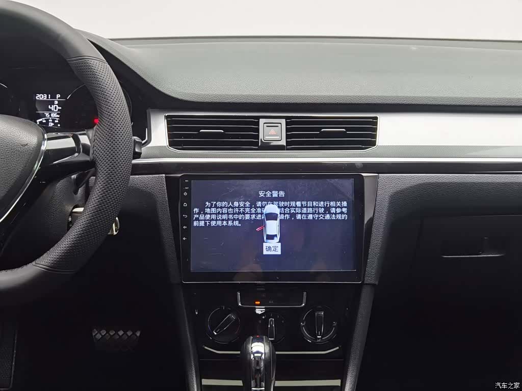 Volkswagen Bora, 2017 12