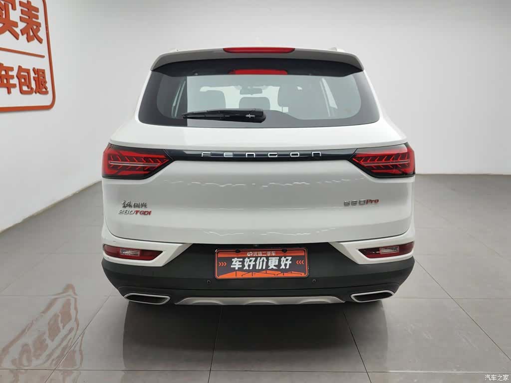 DongFeng 580Pro, 2019 4