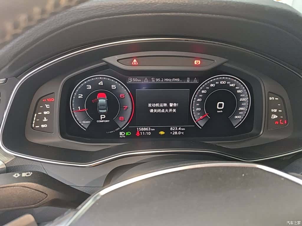 Audi A6L, 2020 12