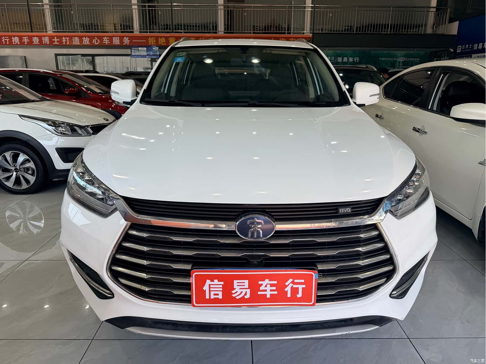 BYD Song, 2020 2