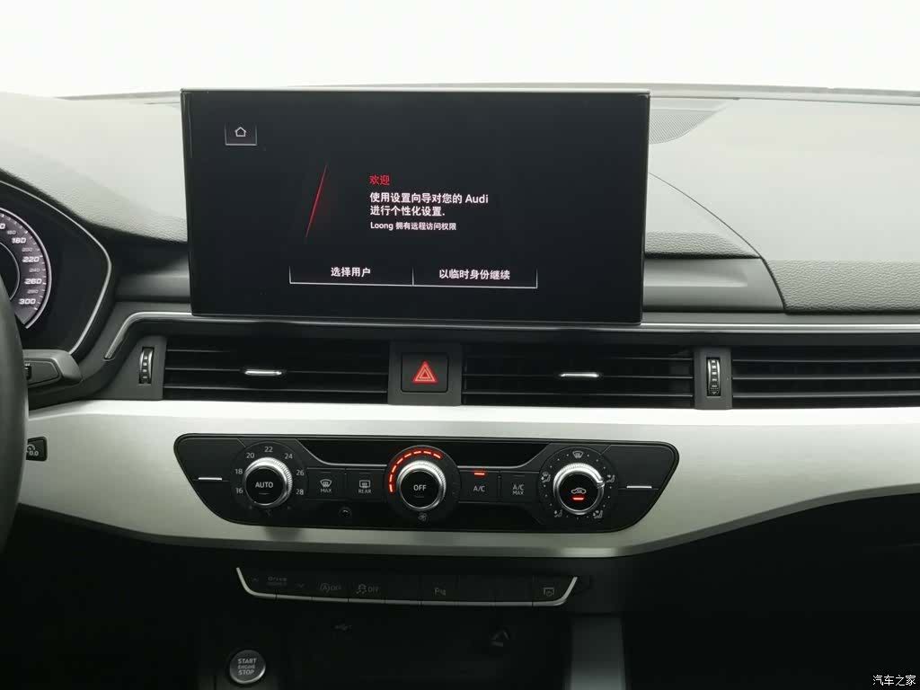 Audi A4L, 2020 12