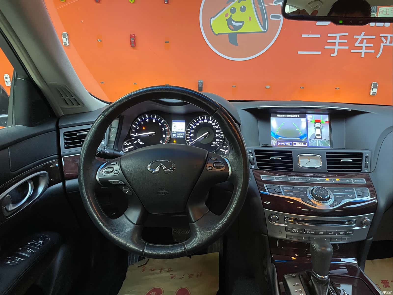 Infiniti Q70, 2020 10