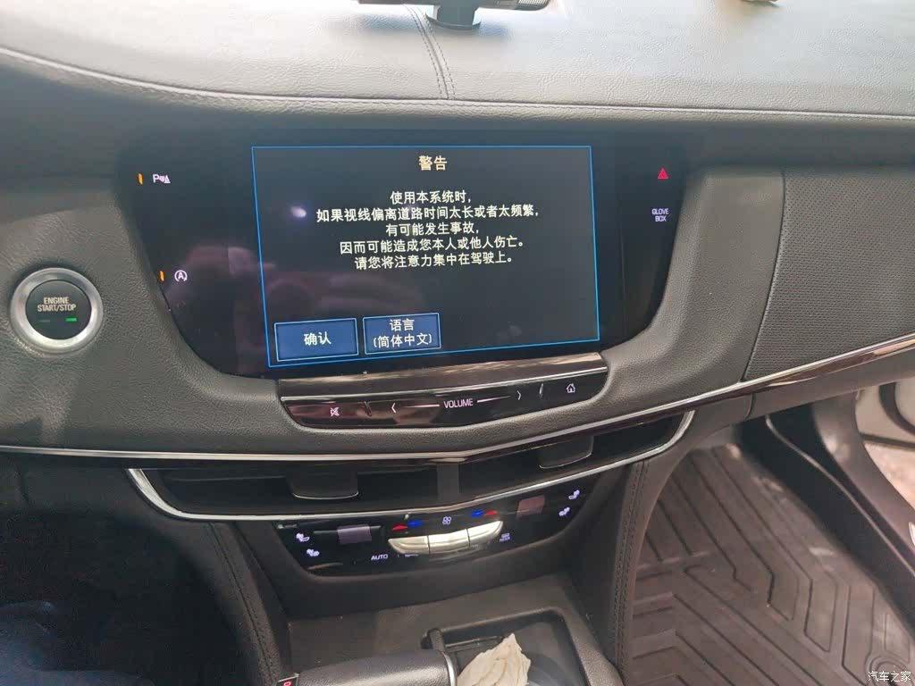 Cadillac CT6, 2018 9