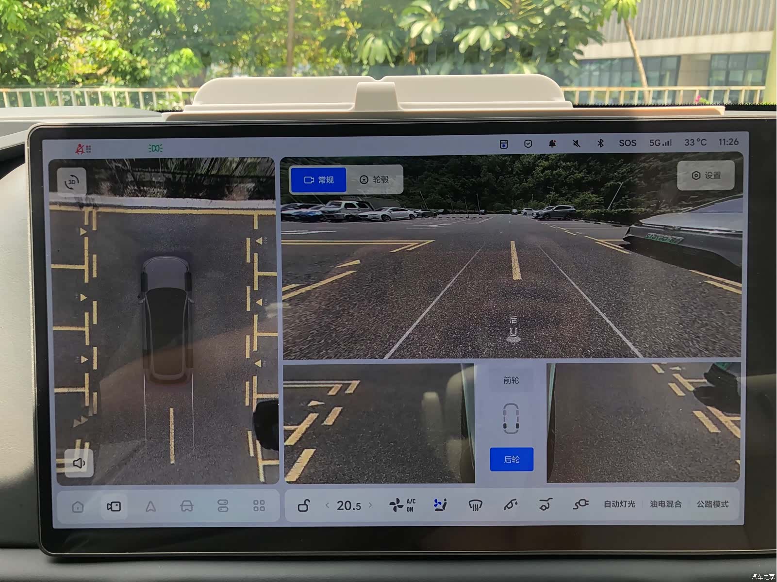 Li Auto L9, 2023 18