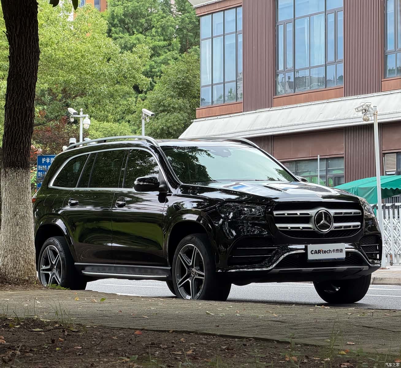 Mercedes-Benz GLS, 2022 3