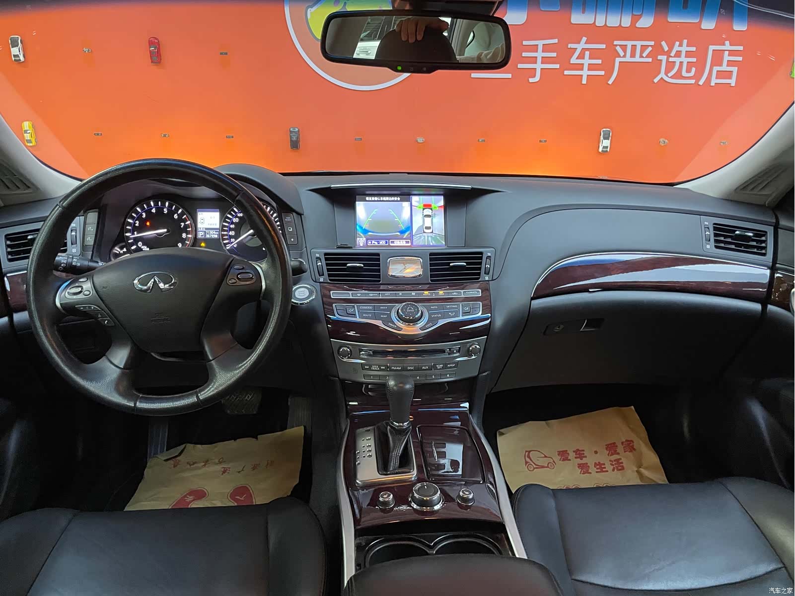Infiniti Q70, 2020 9