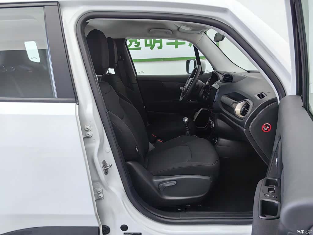 Jeep Renegade, 2017 23