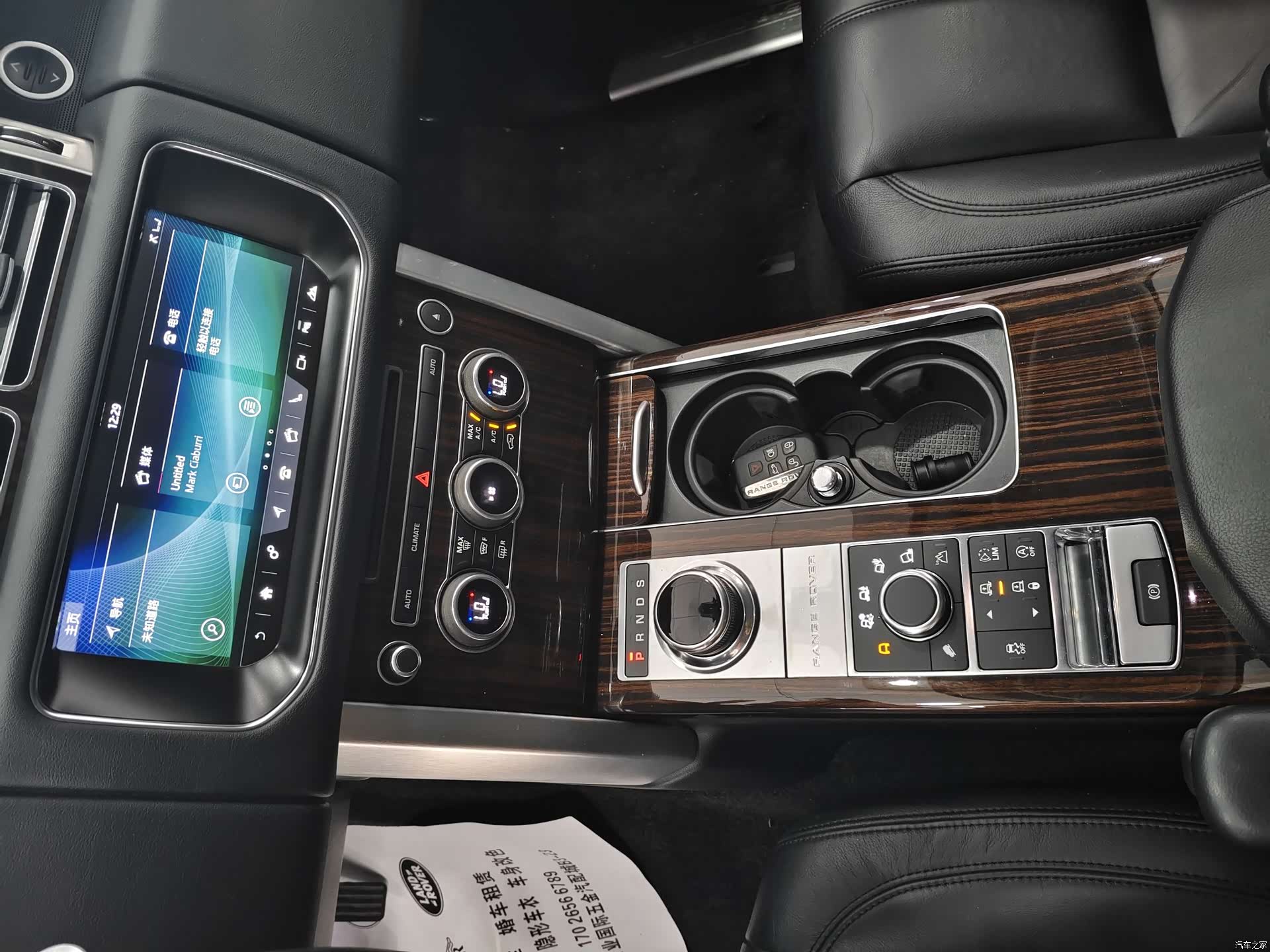 Land Rover Range Rover, 2018 13