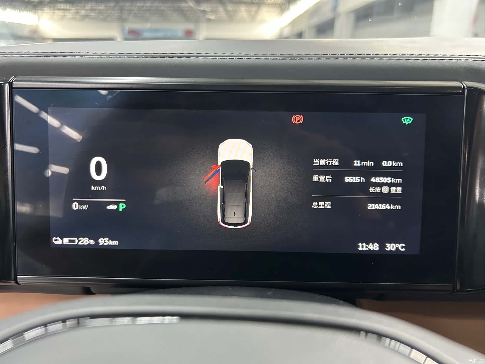 NIO ES8, 2019 7