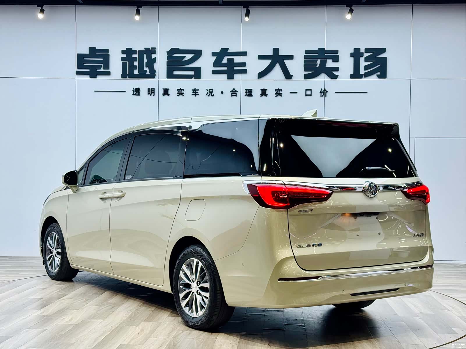 Buick GL8, 2021 7