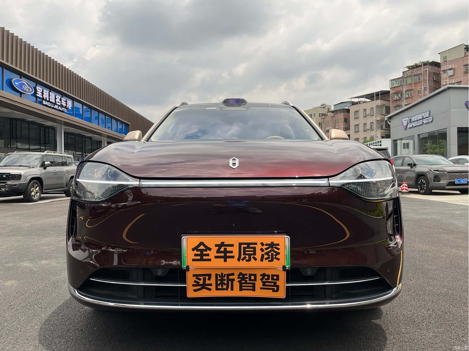 AITO M9, 2025 1