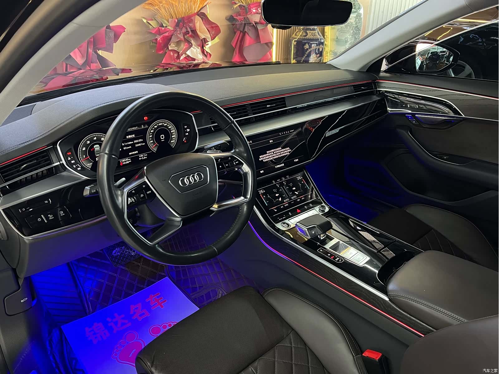Audi A8L, 2020 12