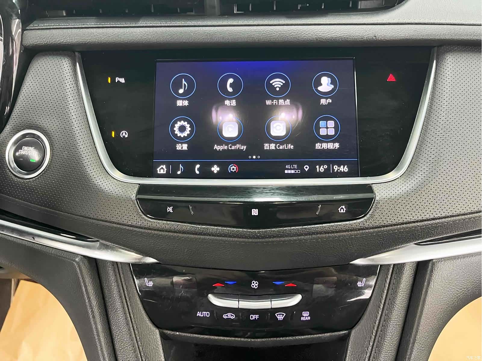 Cadillac XT5, 2021 11