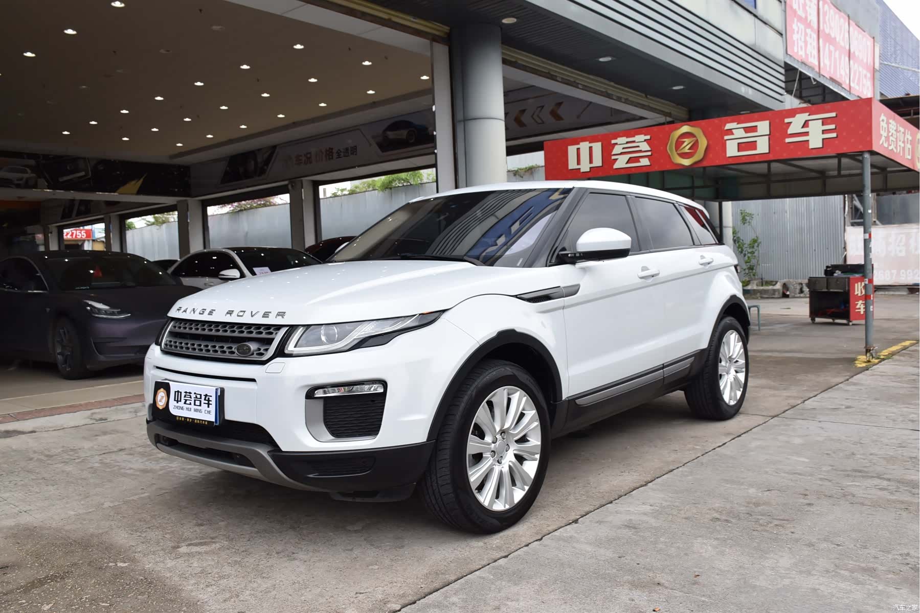 Land Rover Range Rover, 2017 1