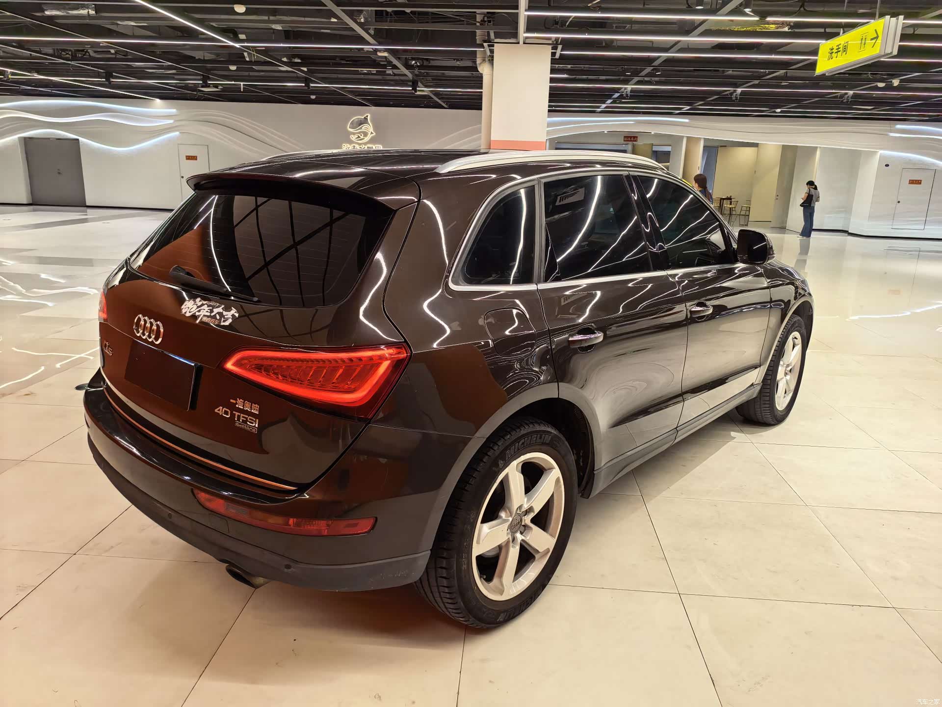 Audi Q5, 2016 11