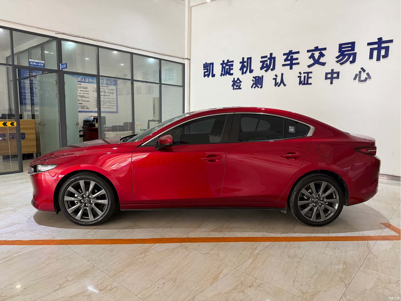 Mazda Mazda3, 2023 7