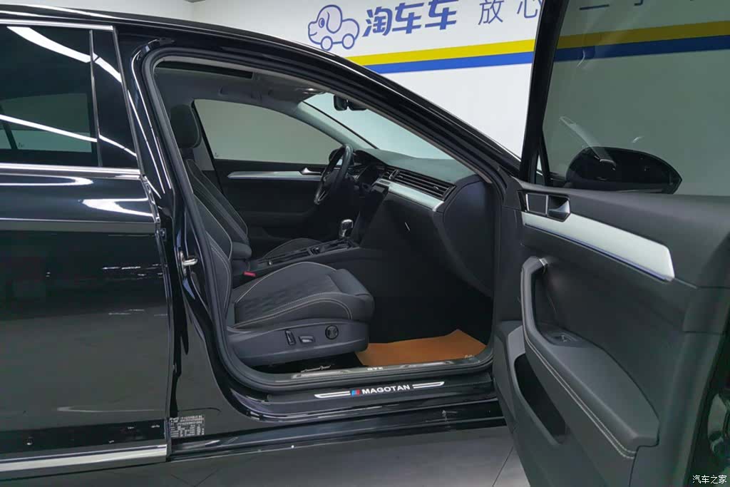 Volkswagen Magotan, 2023 8