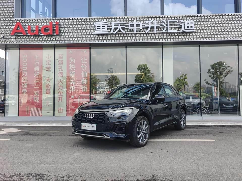 Audi Q5L