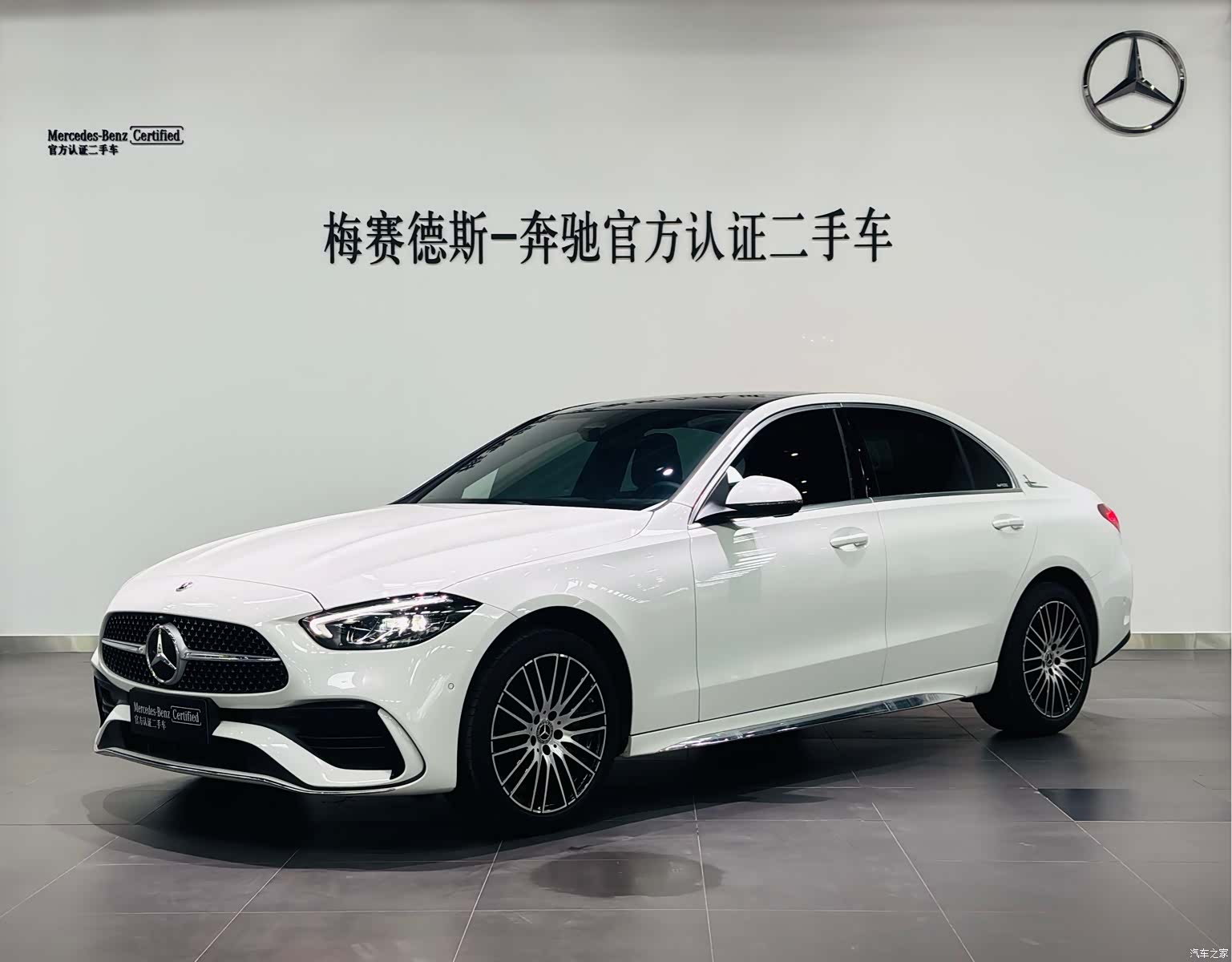 Mercedes-Benz C-Class, 2024 1