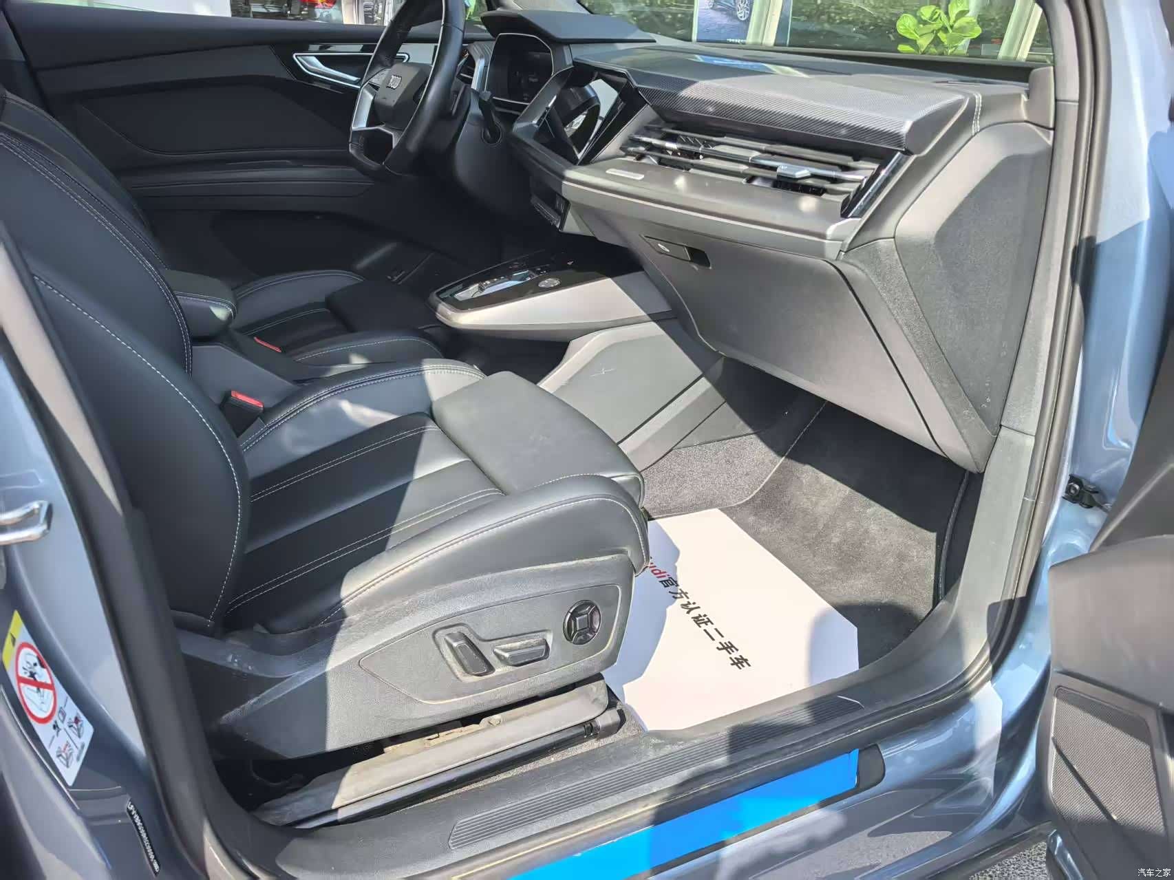 Audi Q4 e-tron, 2024 8