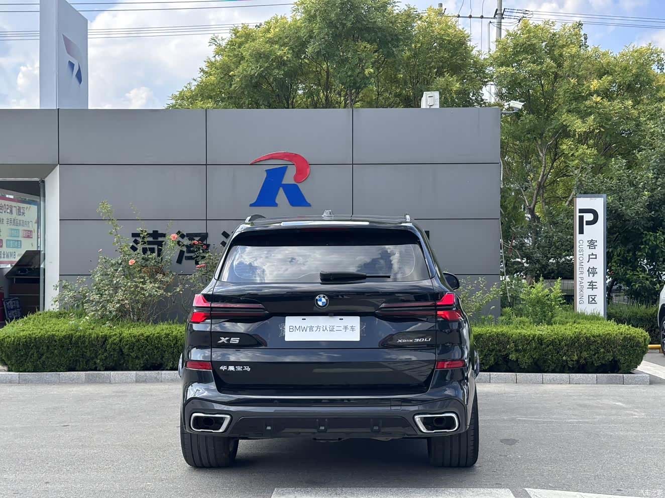 BMW X5, 2025 12