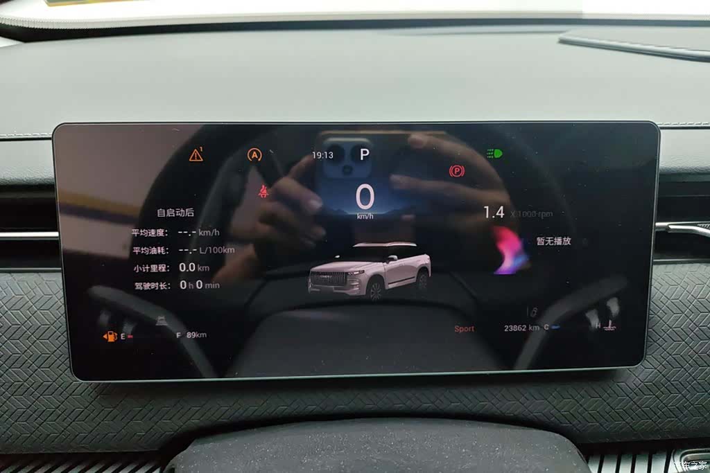Chery 06, 2024 14