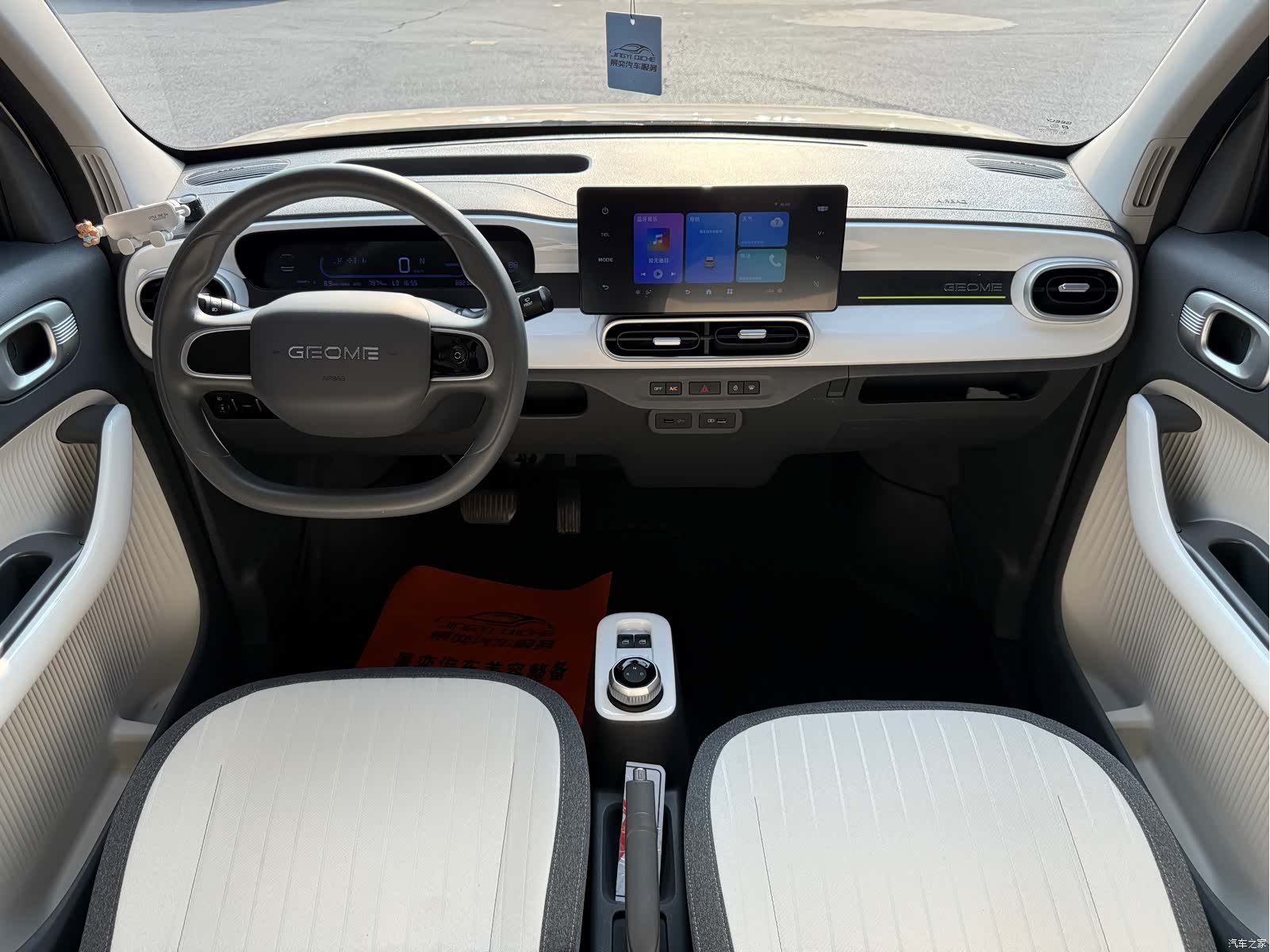 Geely Panda, 2025 6