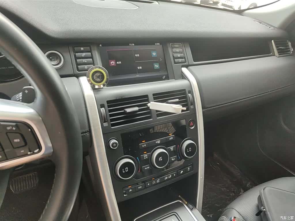 Land Rover Discovery, 2016 13