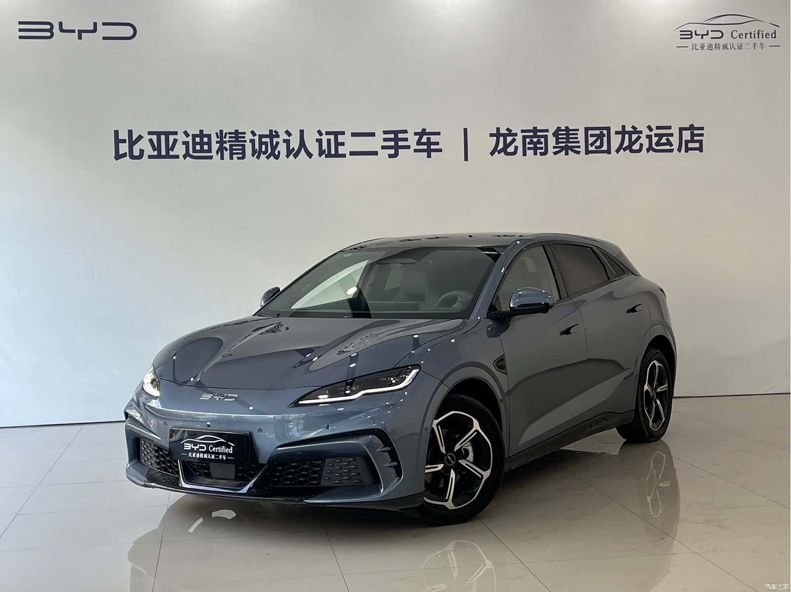 BYD Seal