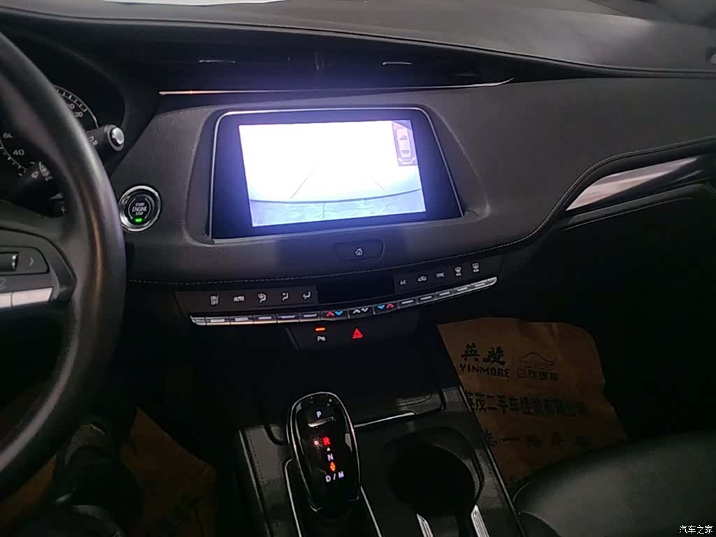 Cadillac XT4, 2022 13