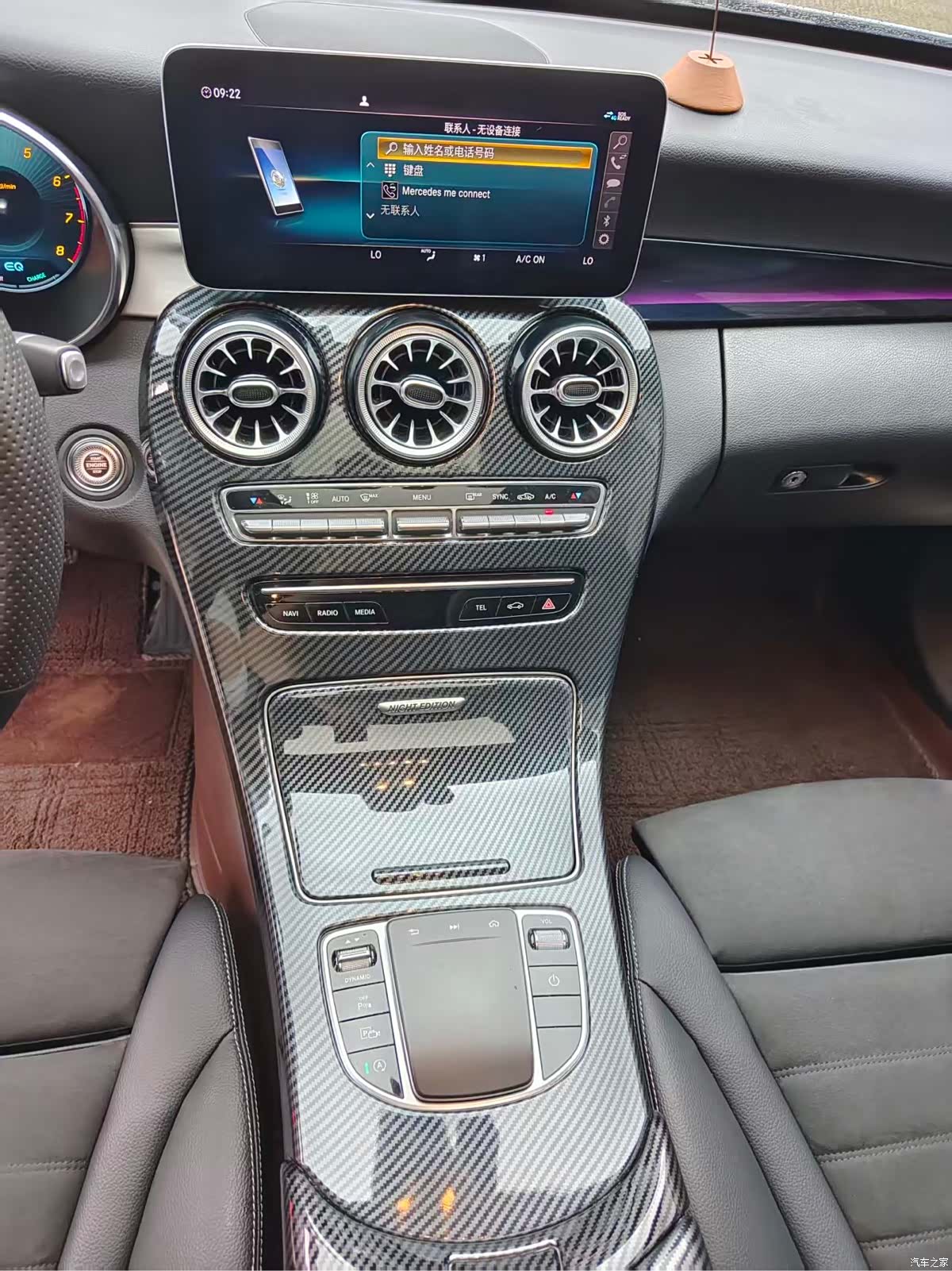 Mercedes-Benz C-Class, 2020 15