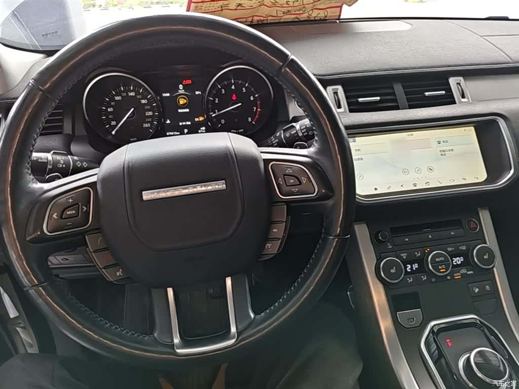Land Rover Range Rover, 2018 10