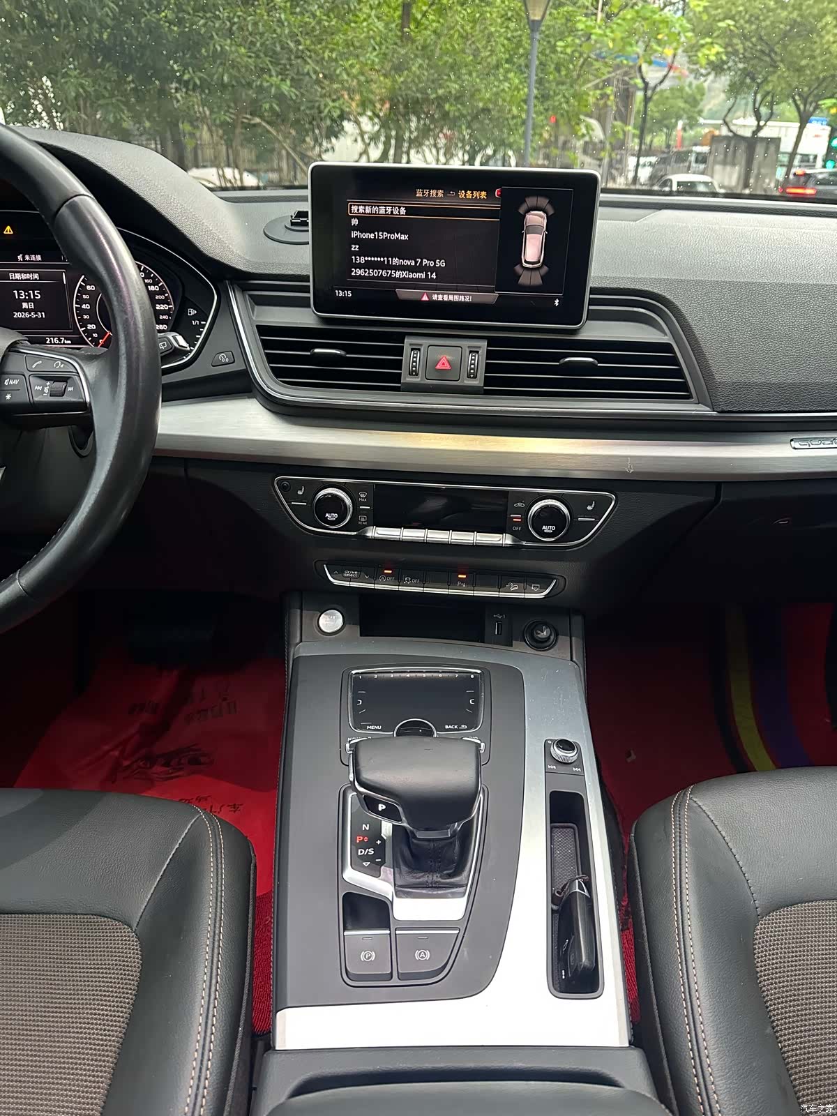 Audi Q5L, 2019 10