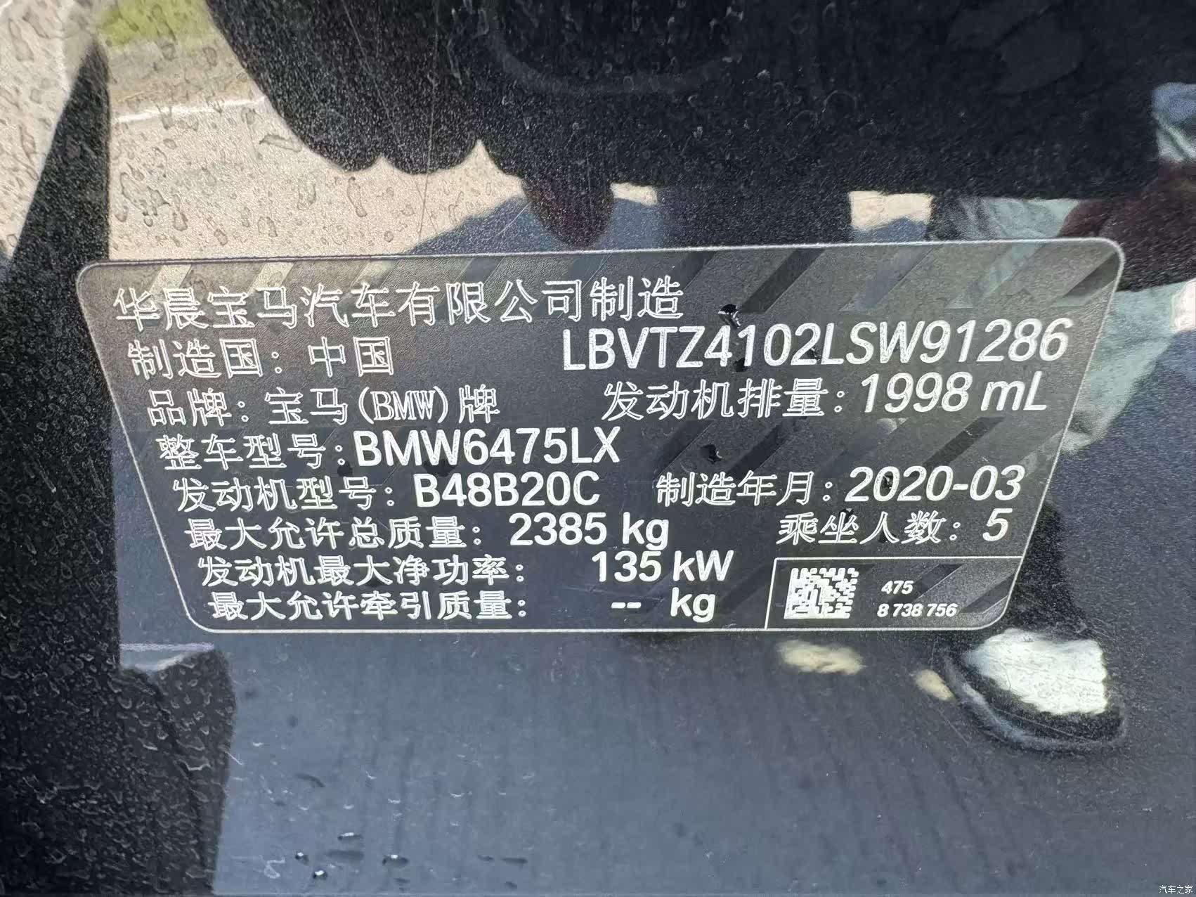 BMW X3, 2020 21