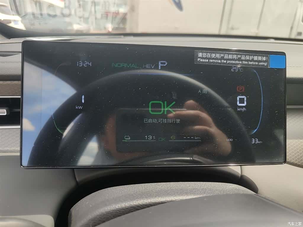 BYD Qin, 2026 12