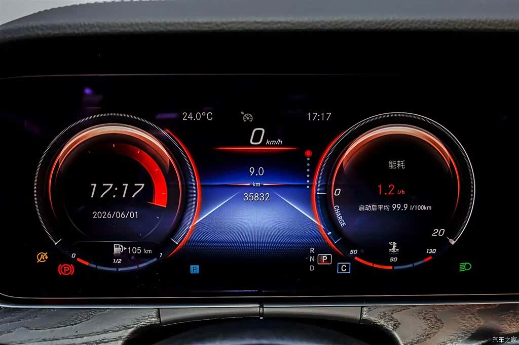Mercedes-Benz E-Class, 2021 13