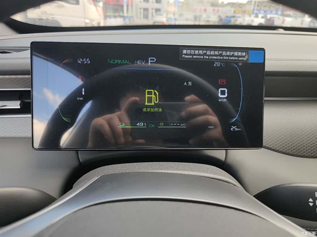 BYD Qin, 2026 12