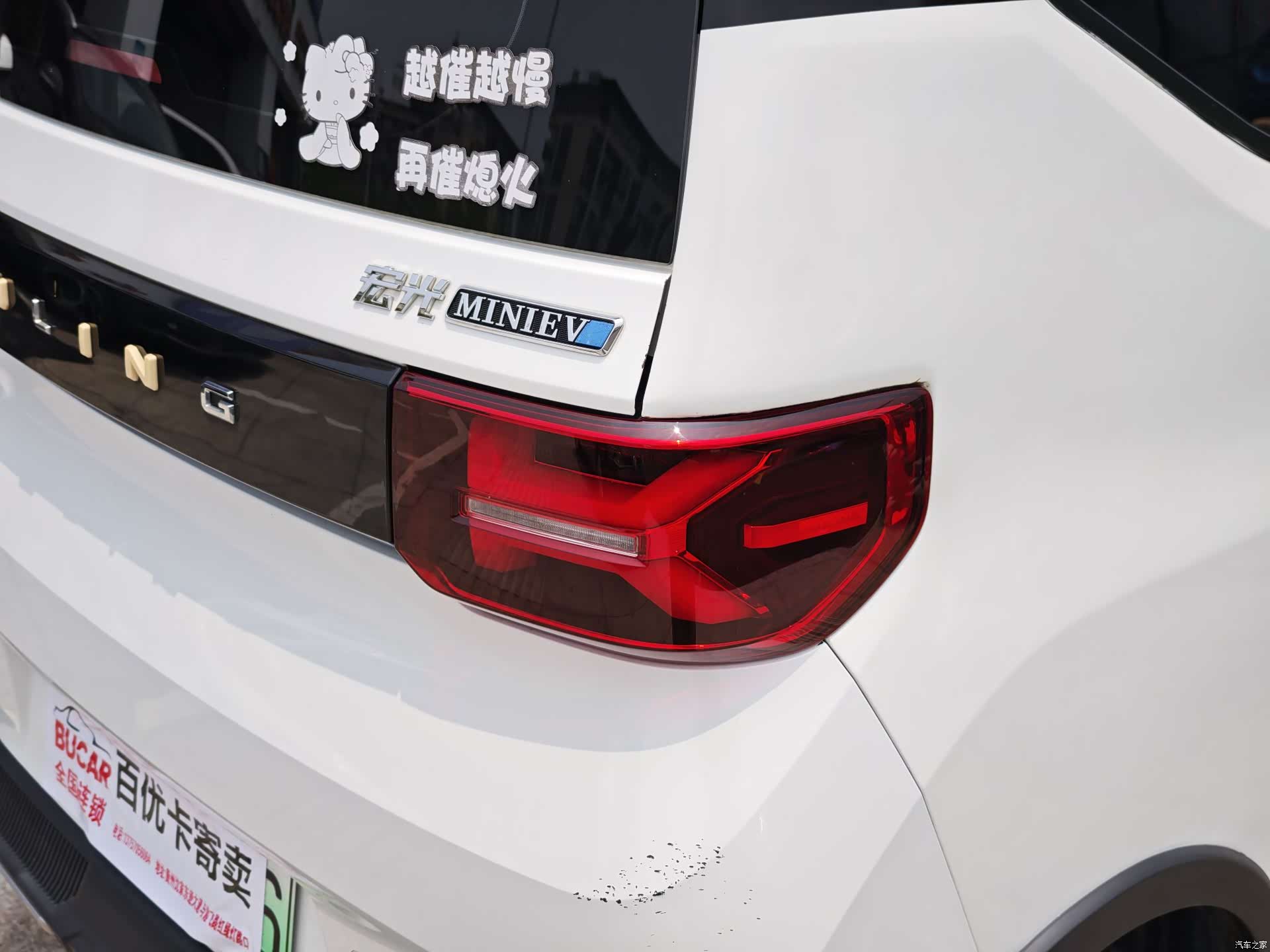 Wuling MINIEV, 2023 13