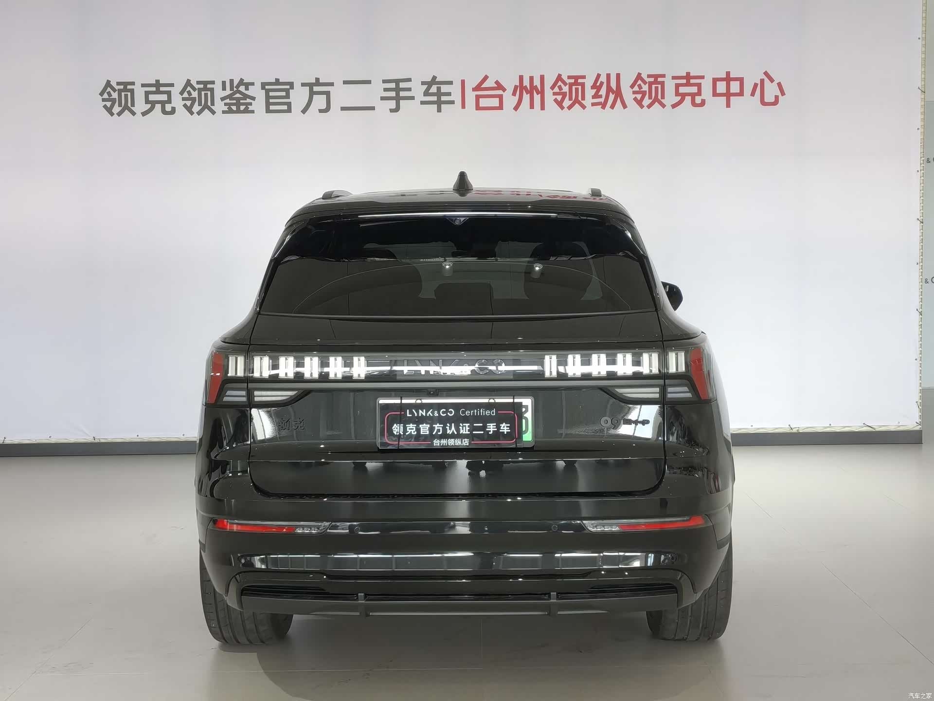 Lynk & Co 02, 2025 17