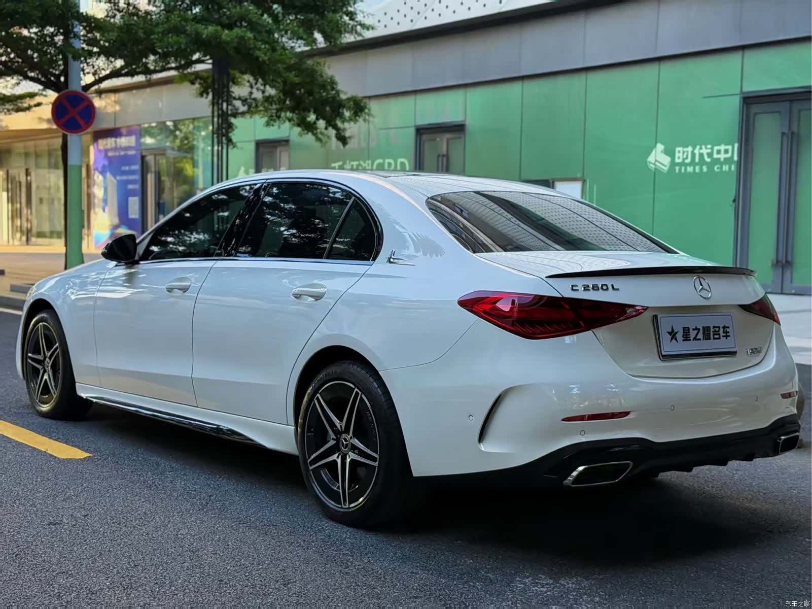 Mercedes-Benz C-Class, 2023 4
