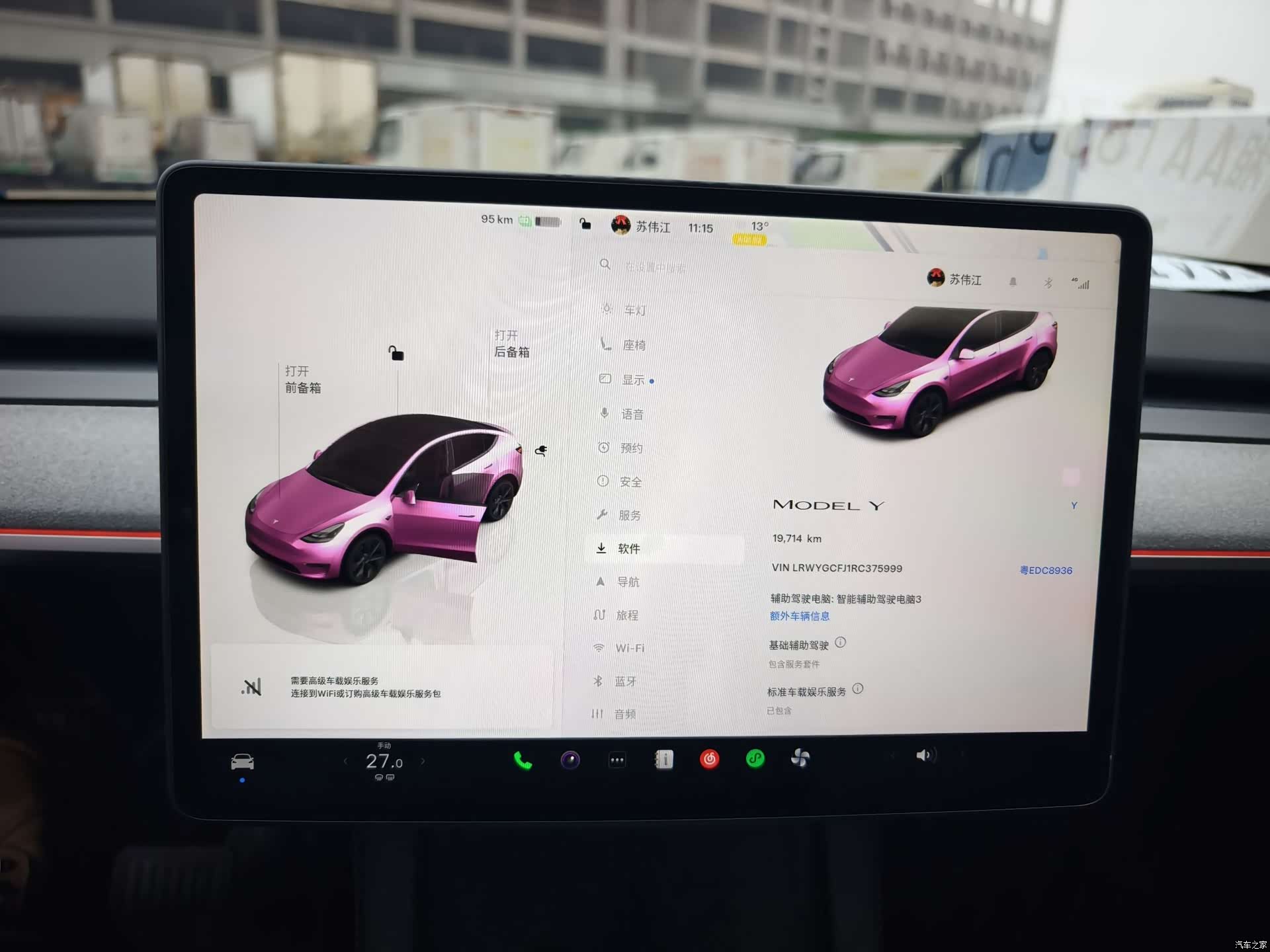 Tesla Model Y, 2024 17