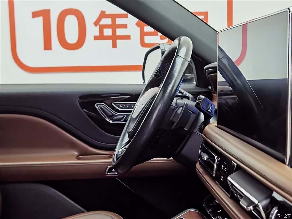 Lincoln Aviator, 2020 22