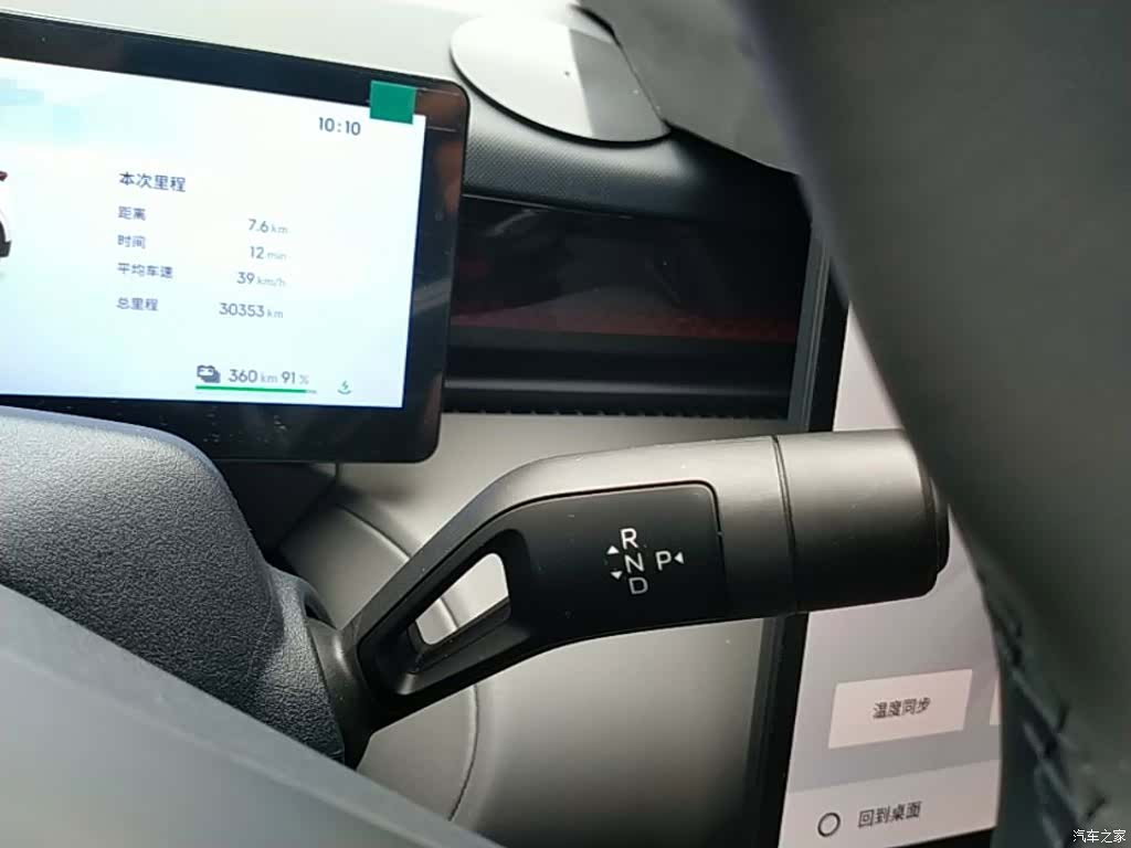 Lynk & Co 02, 2025 14