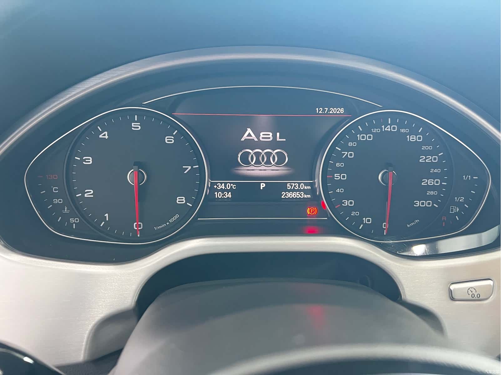 Audi A8L, 2017 9