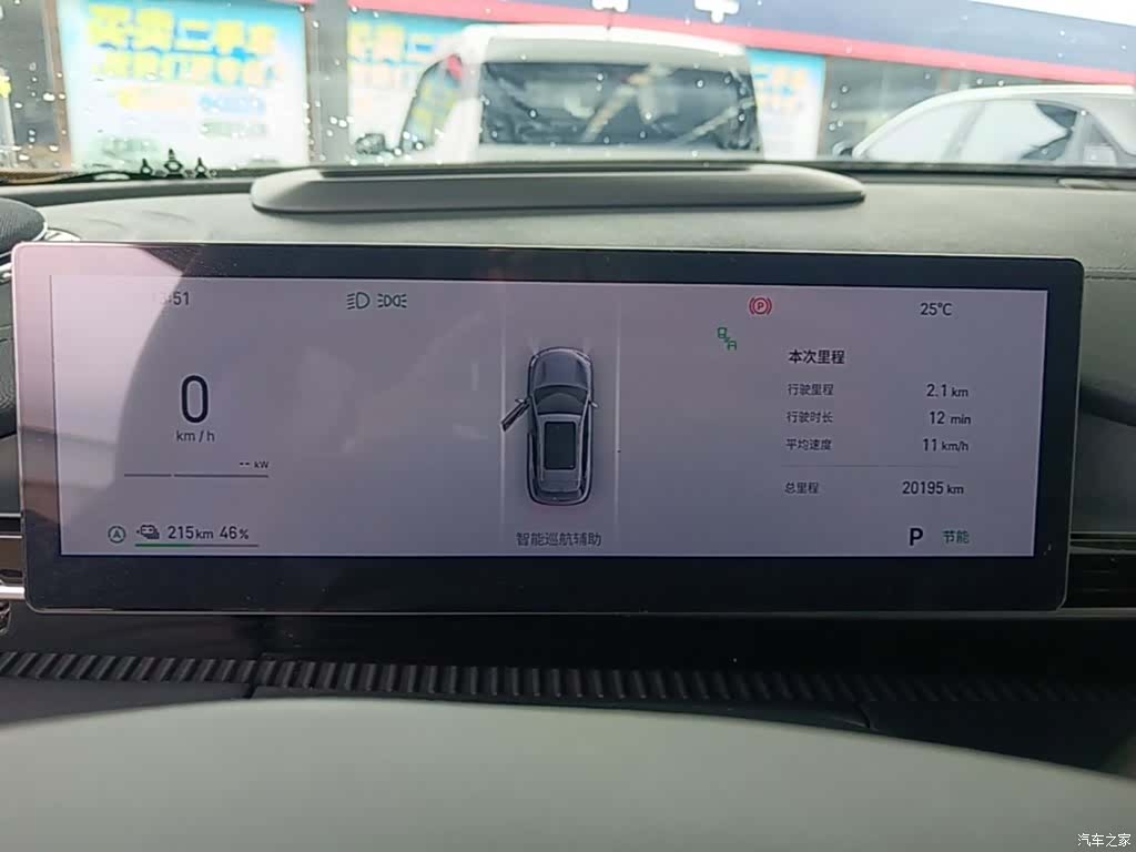 Geely Galaxy E5, 2024 12