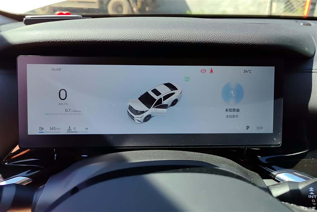 Geely Emgrand, 2026 14