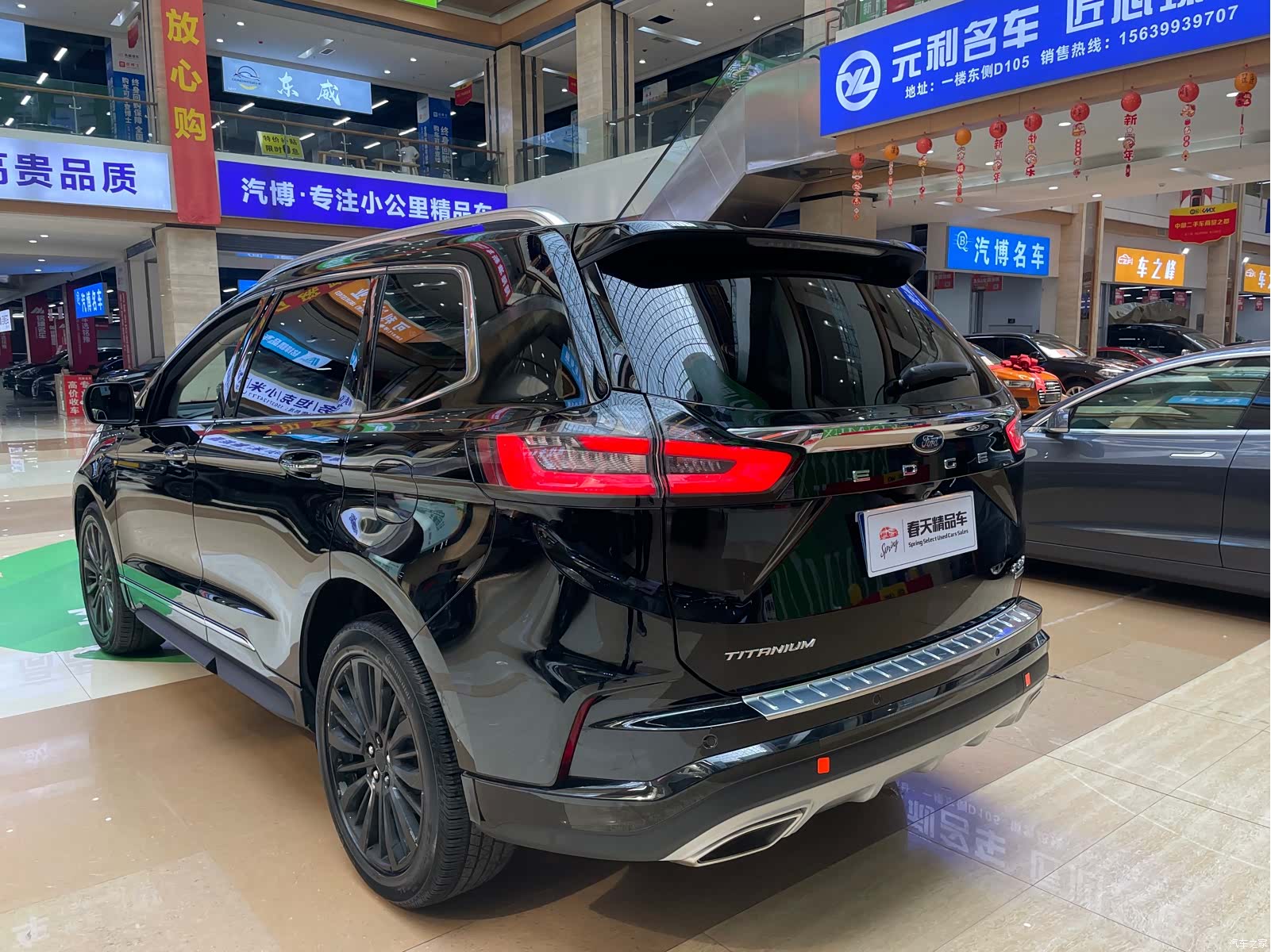 Ford Edge, 2022 6