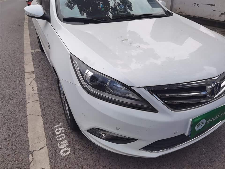 Changan Yidong
