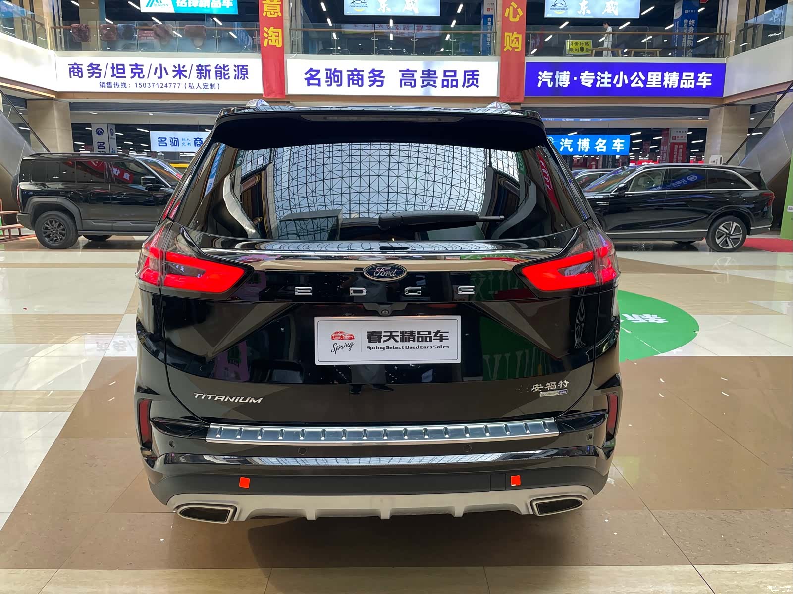 Ford Edge, 2022 7